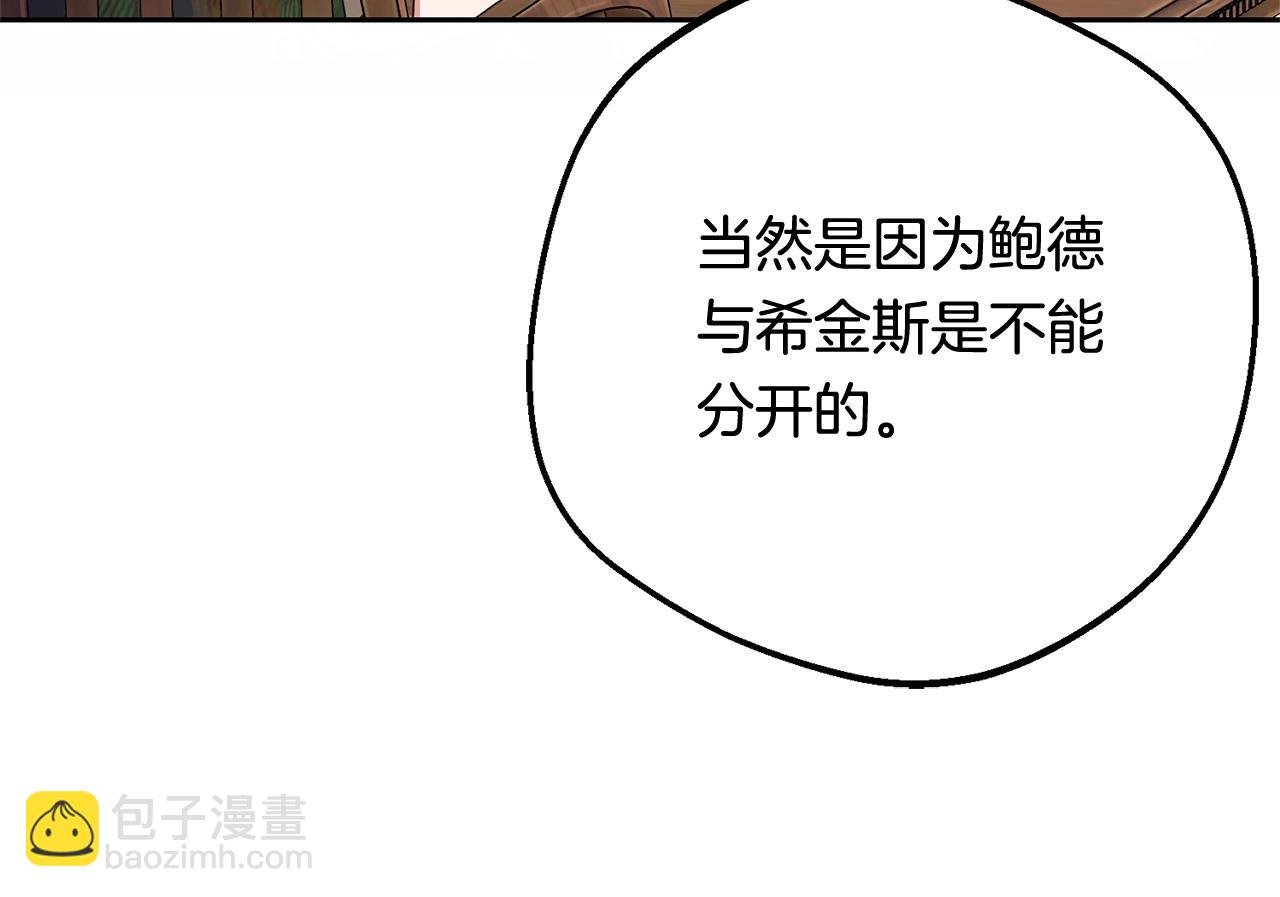 第76话(1/5)-第123话