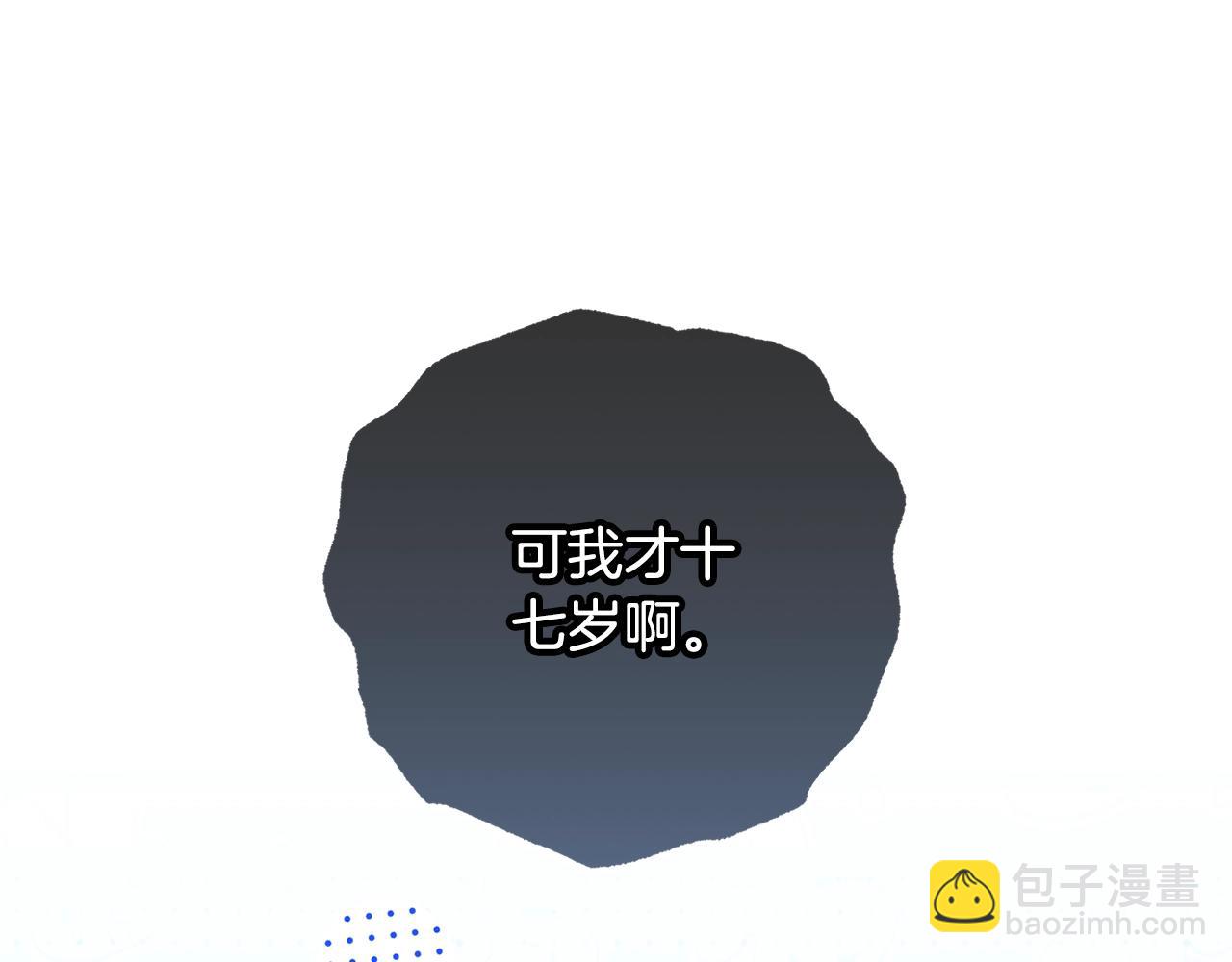 第76话(1/5)-第123话