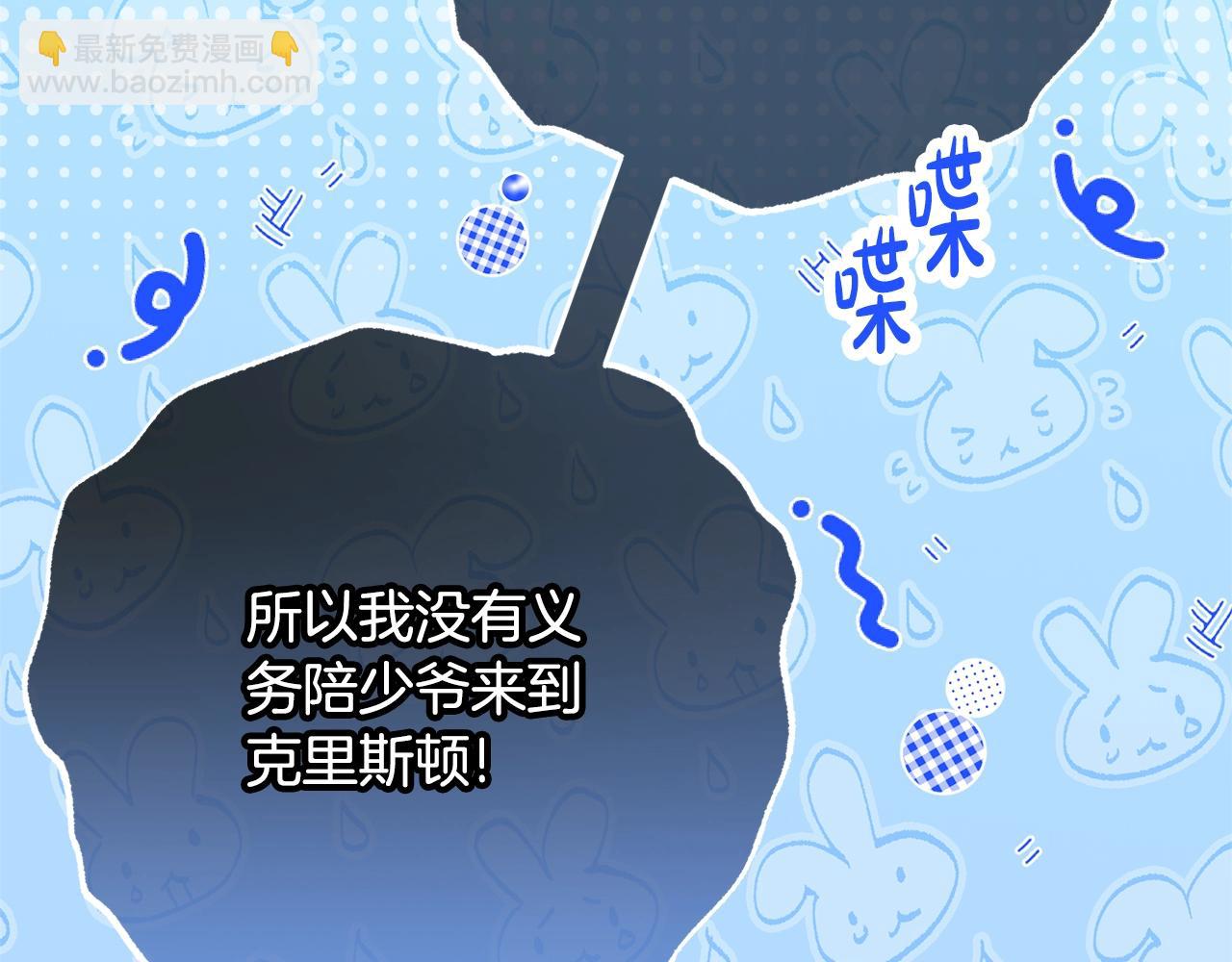 第76话(1/5)-第123话