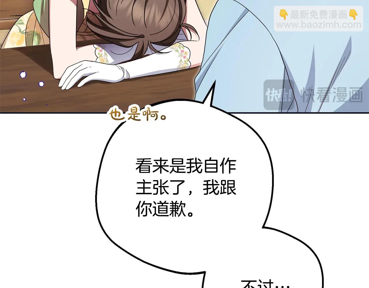 第76话(1/5)-第123话