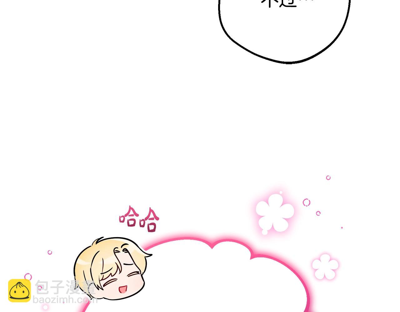 第76话(1/5)-第123话