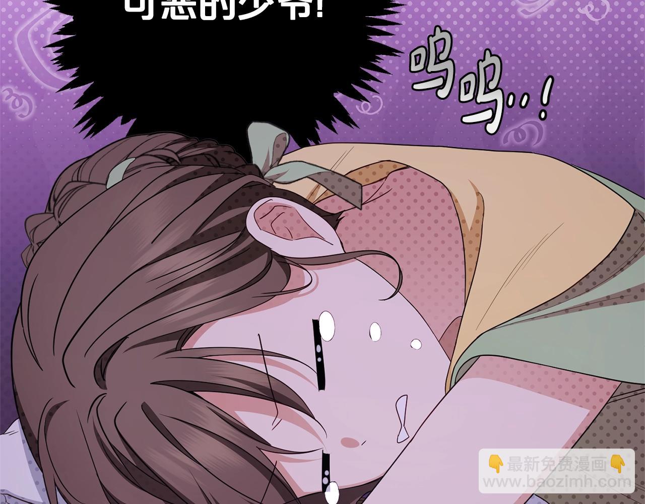第76话(1/5)-第123话
