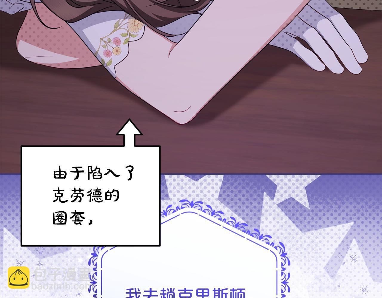 第76话(1/5)-第123话
