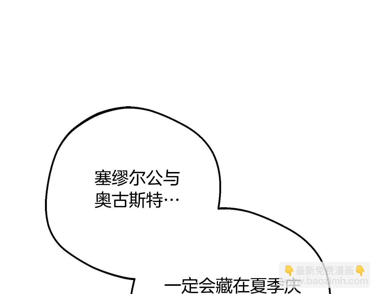 第76话(1/5)-第123话