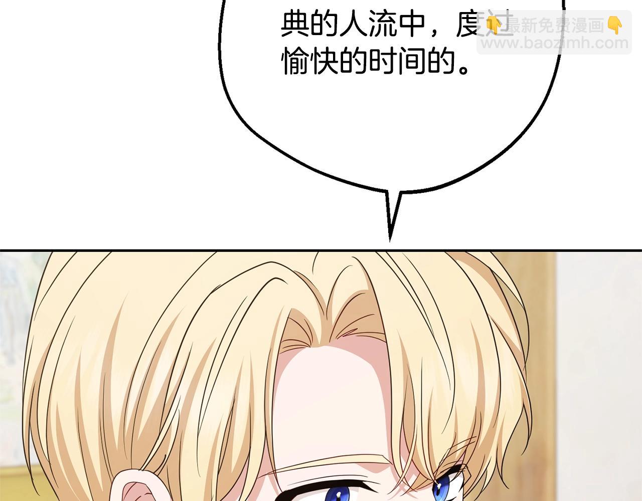 第76话(1/5)-第123话