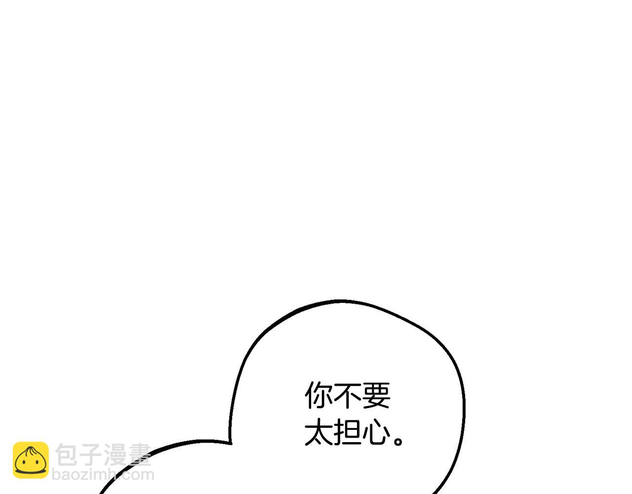 第76话(1/5)-第123话