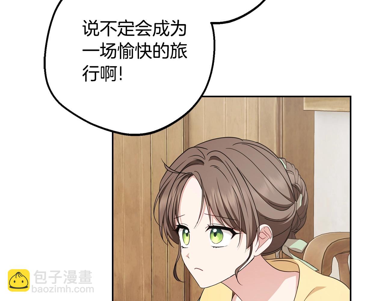 第76话(1/5)-第123话