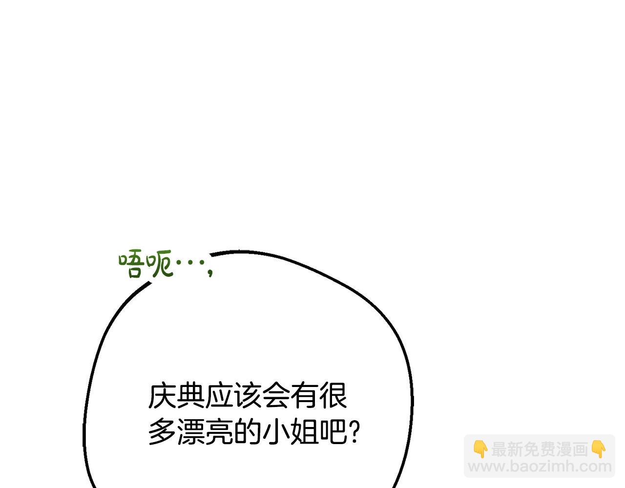 第76话(1/5)-第123话