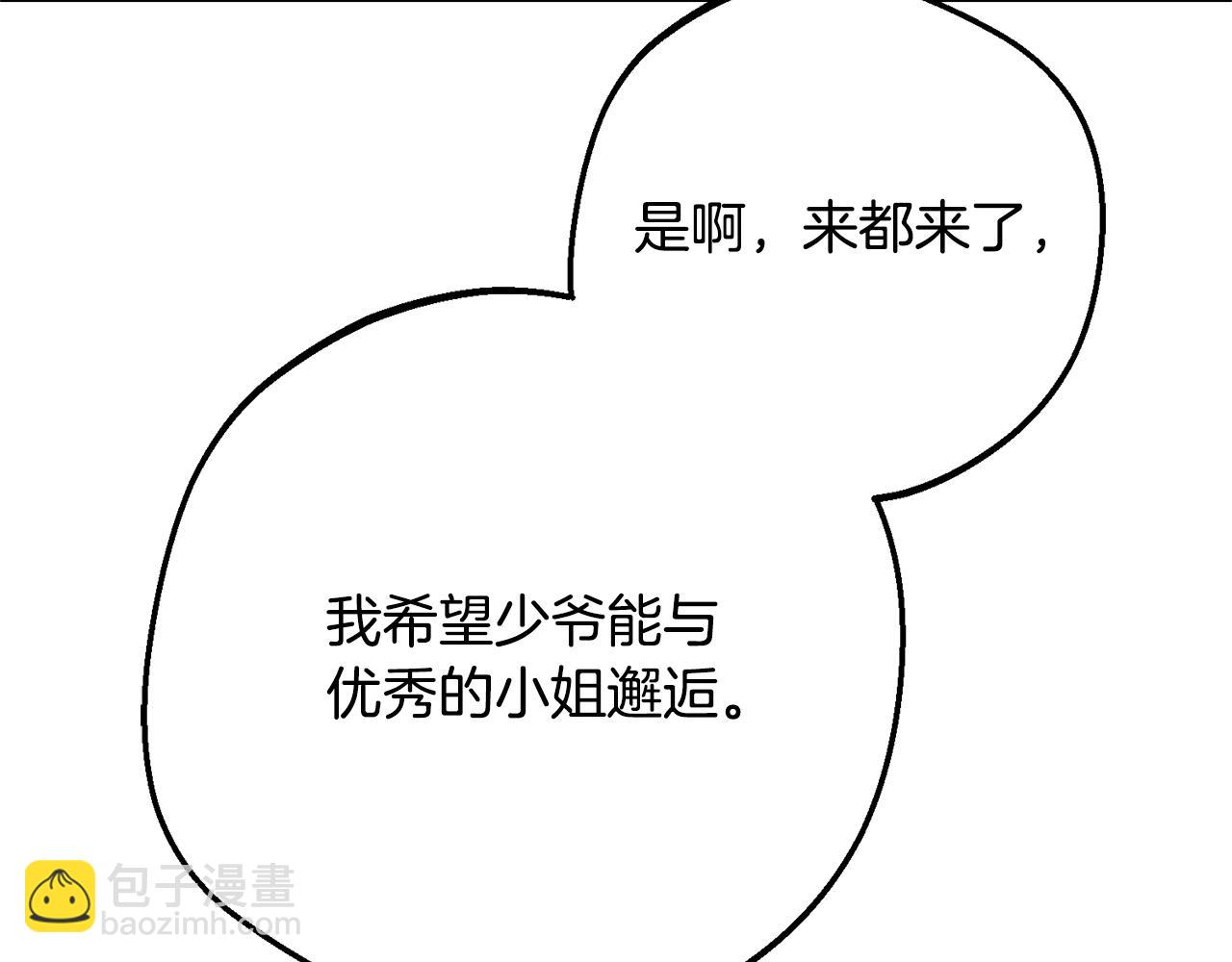 第76话(1/5)-第123话