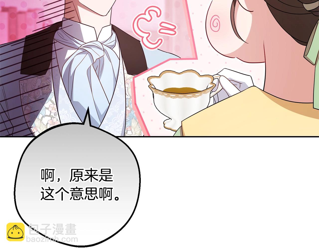 第76话(1/5)-第123话
