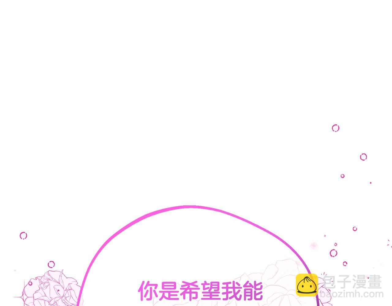 第76话(1/5)-第123话
