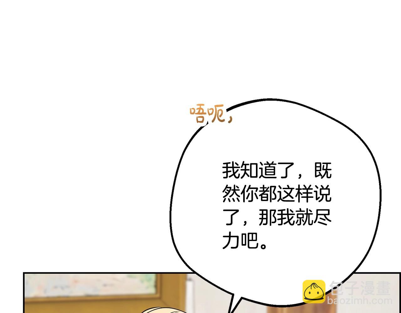 第76话(1/5)-第123话