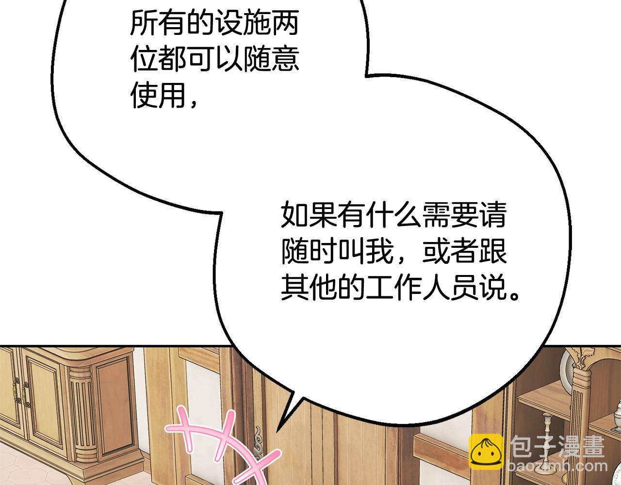 第76话(1/5)-第123话