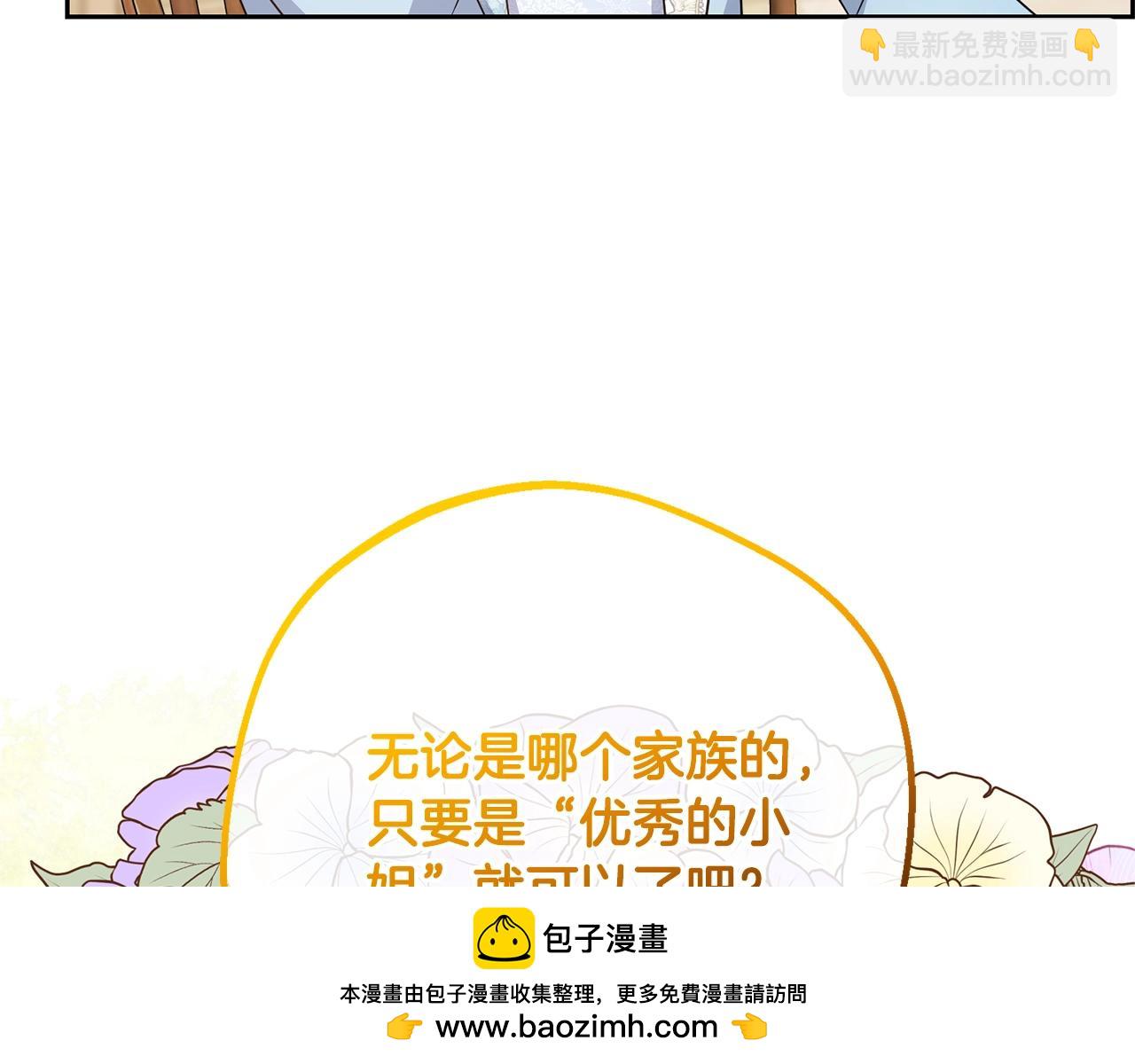 第76话(1/5)-第123话