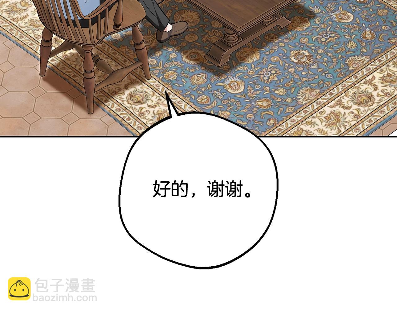 第76话(1/5)-第123话