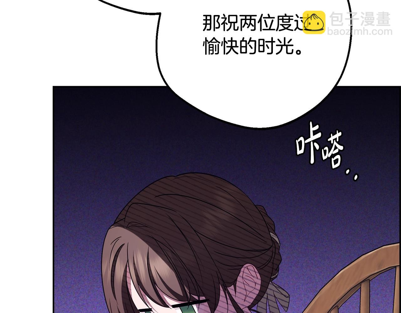 第76话(1/5)-第123话