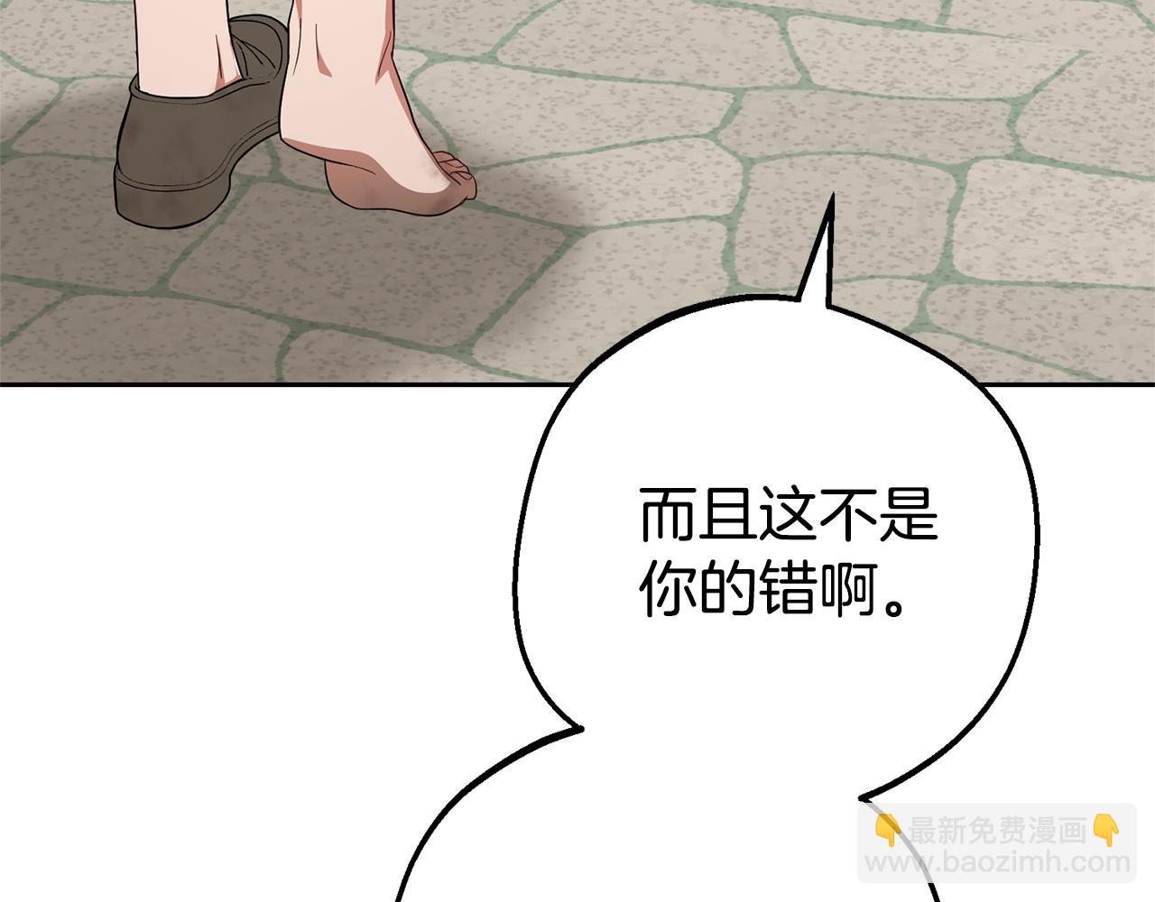 第79话 鞋子(1/5)-第79话
