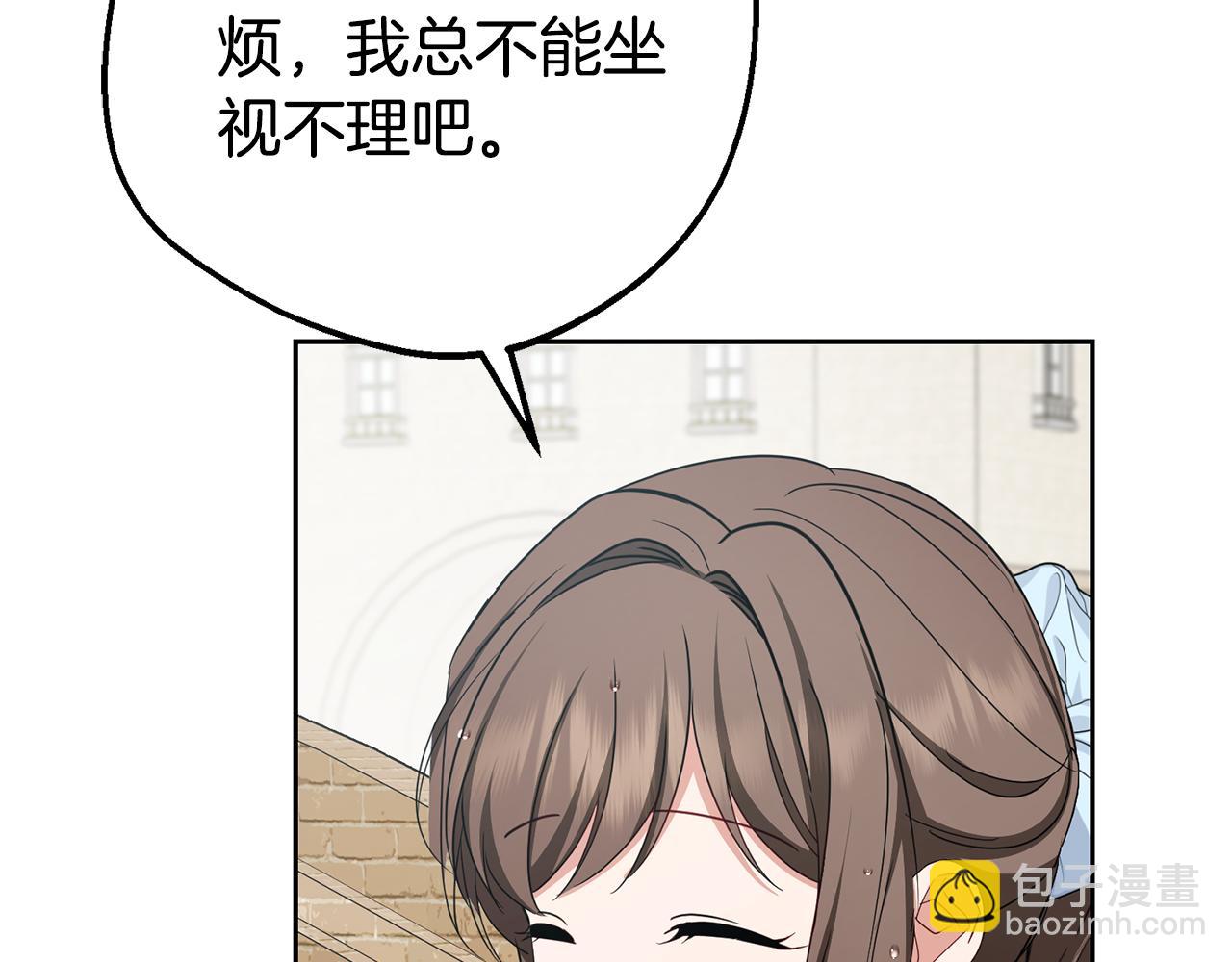 第79话 鞋子(1/5)-第79话
