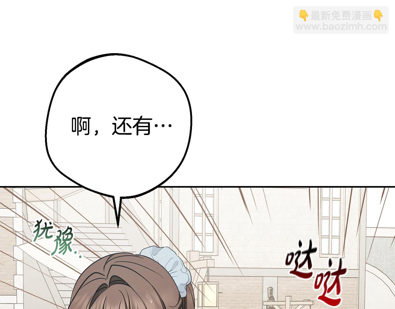 第79话 鞋子(1/5)-第79话