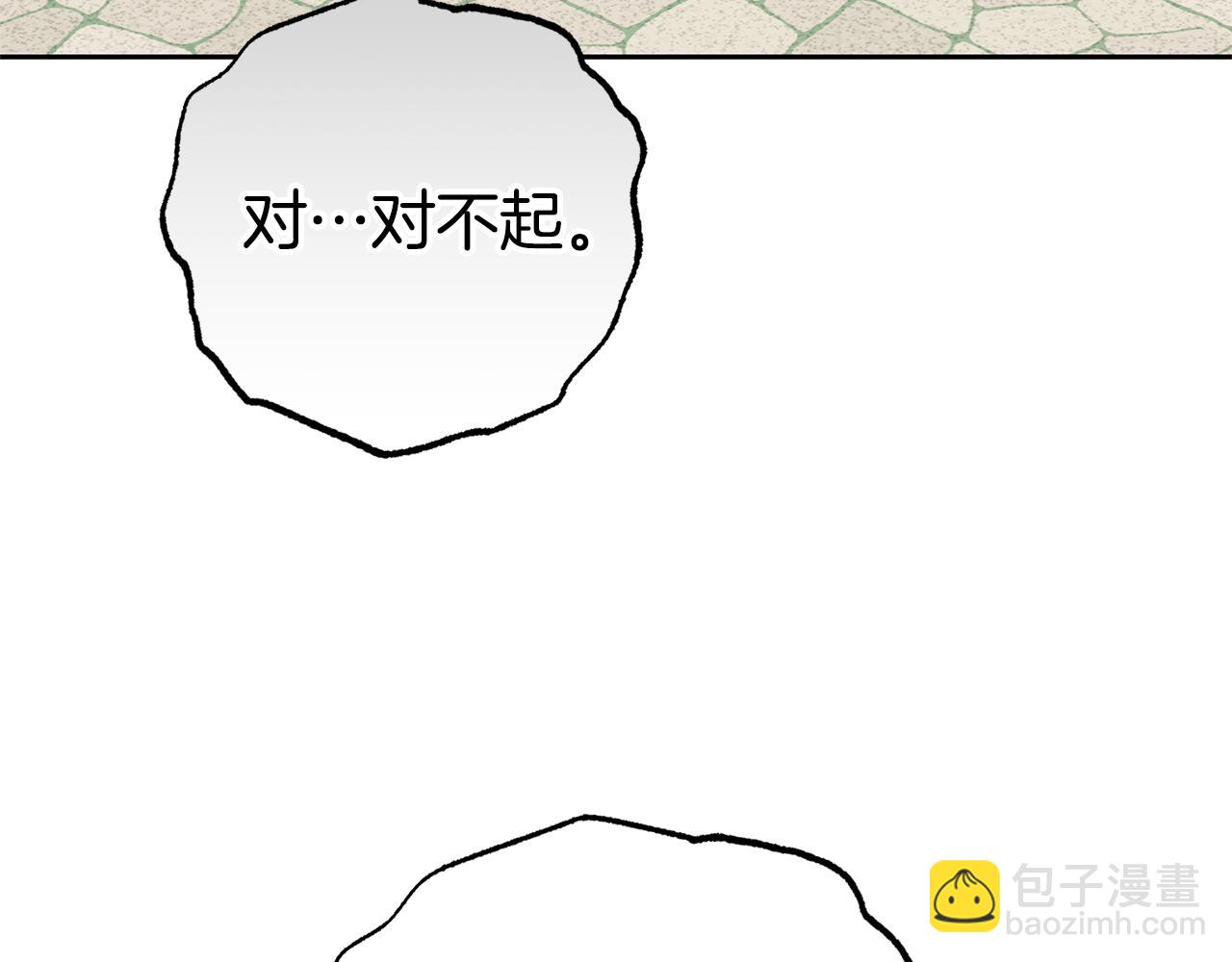 第79话 鞋子(1/5)-第79话