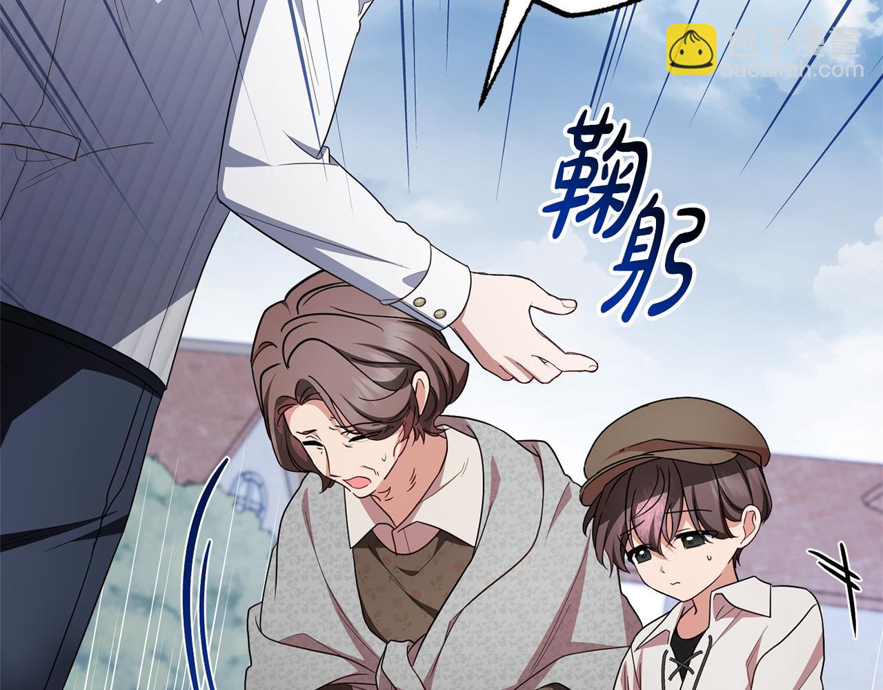 第79话 鞋子(1/5)-第79话