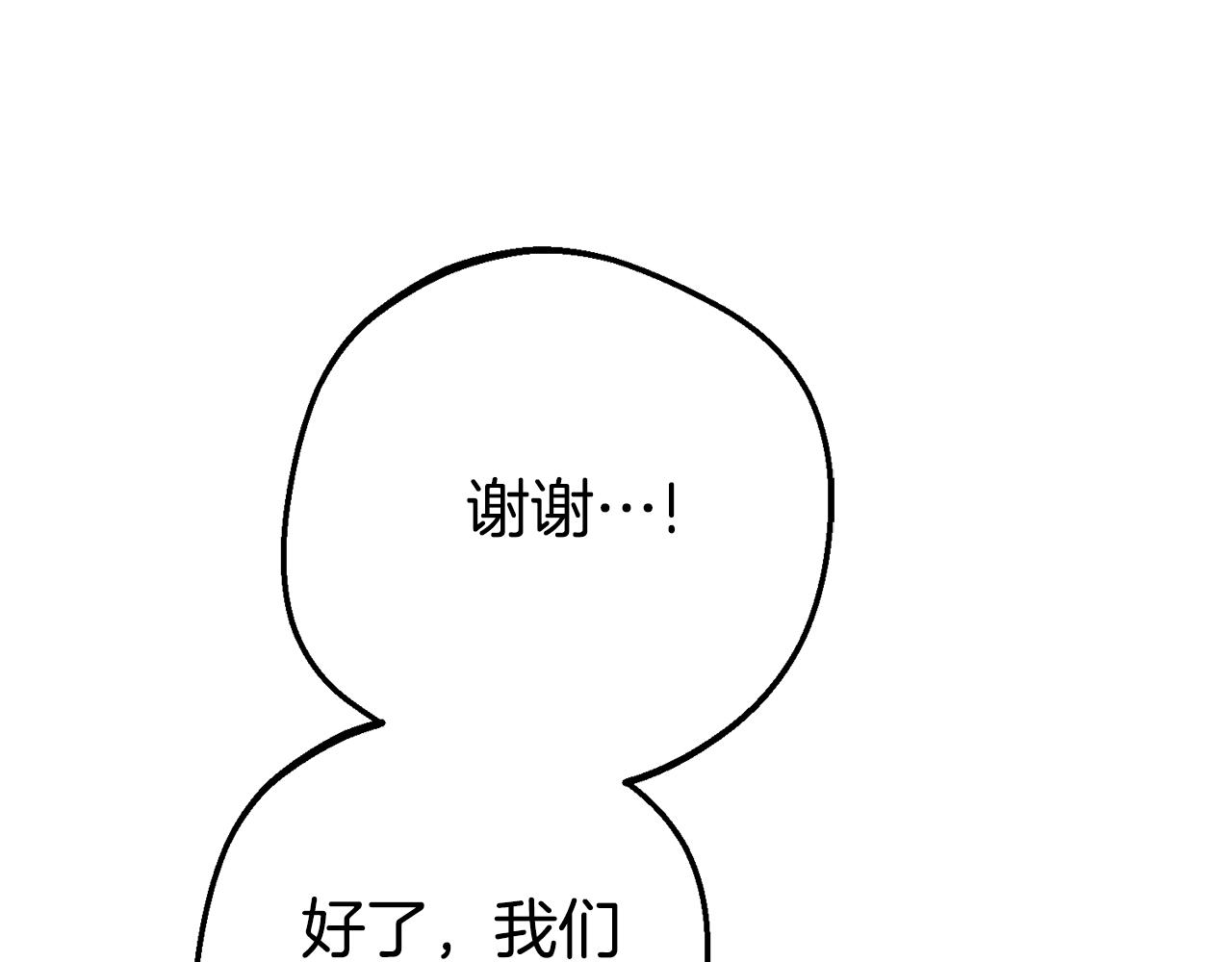 第79话 鞋子(1/5)-第79话