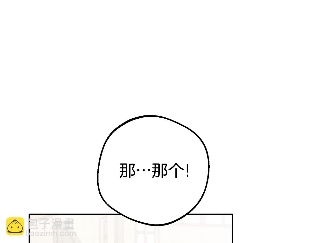 第79话 鞋子(1/5)-第79话