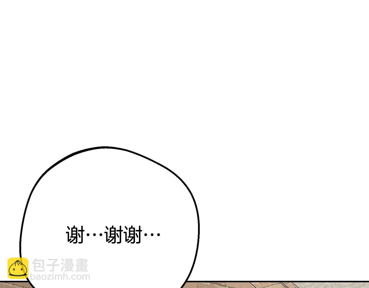 第79话 鞋子(1/5)-第79话