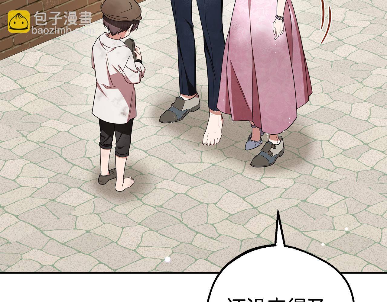 第79话 鞋子(1/5)-第79话