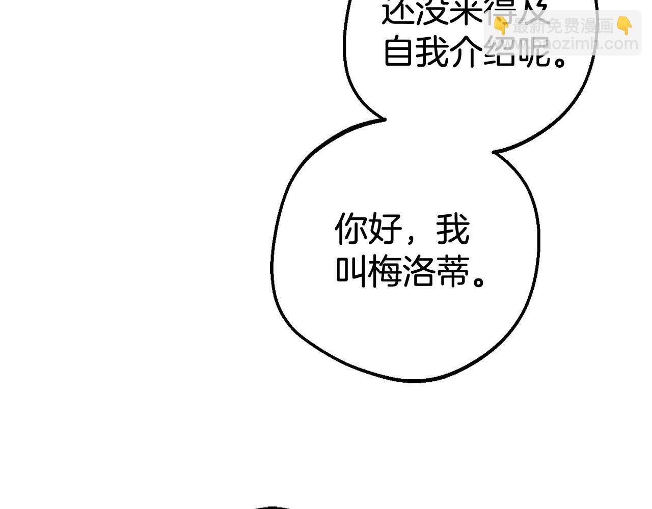 第79话 鞋子(1/5)-第79话