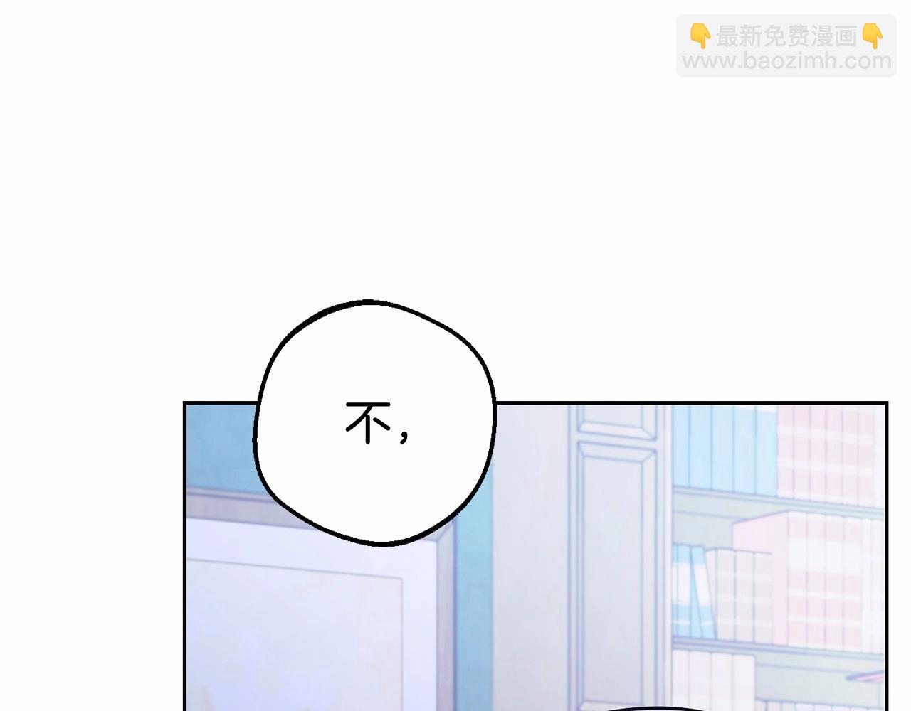 第9话 傲娇少爷的提醒(1/5)-第9话