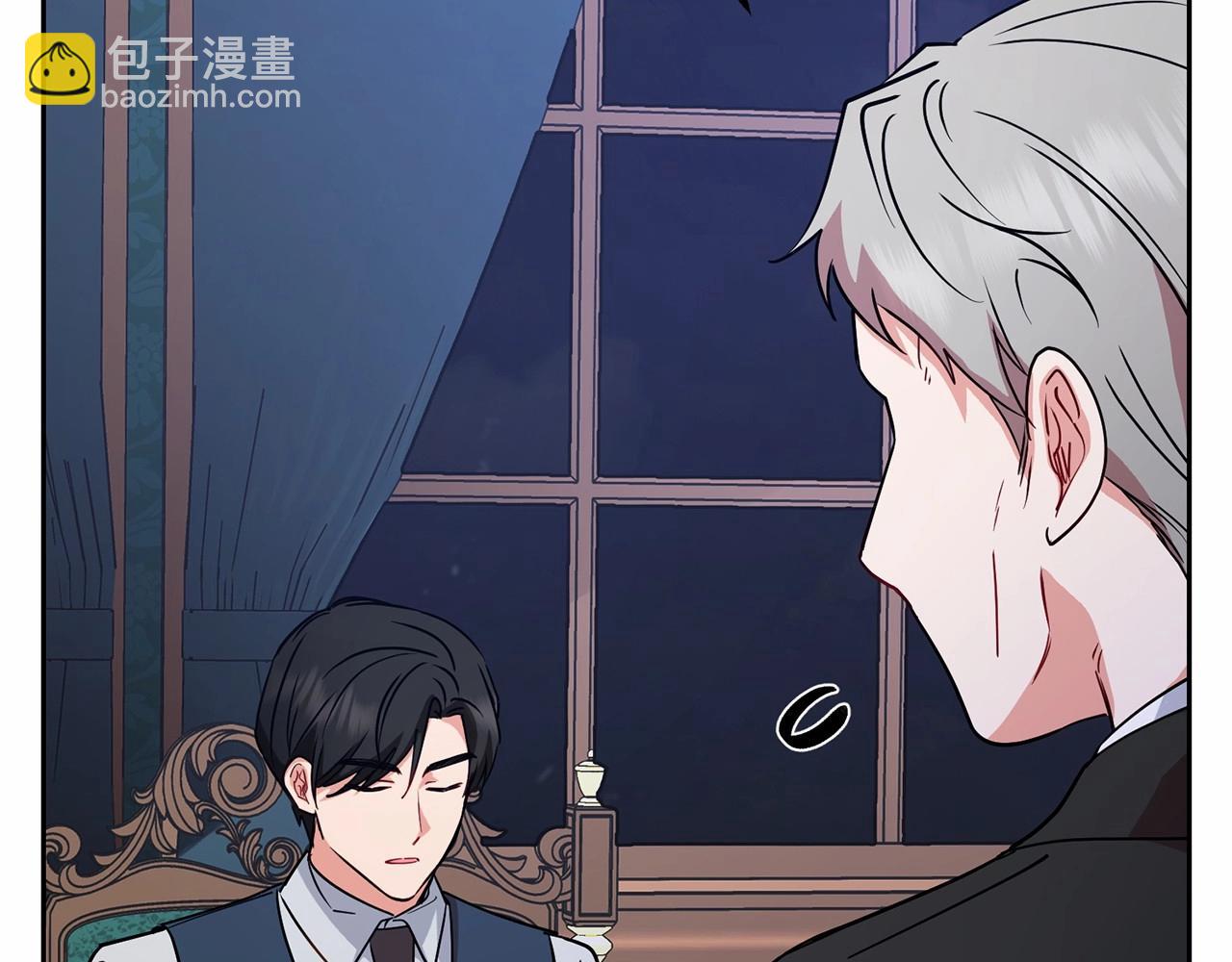 第9话 傲娇少爷的提醒(1/5)-第9话