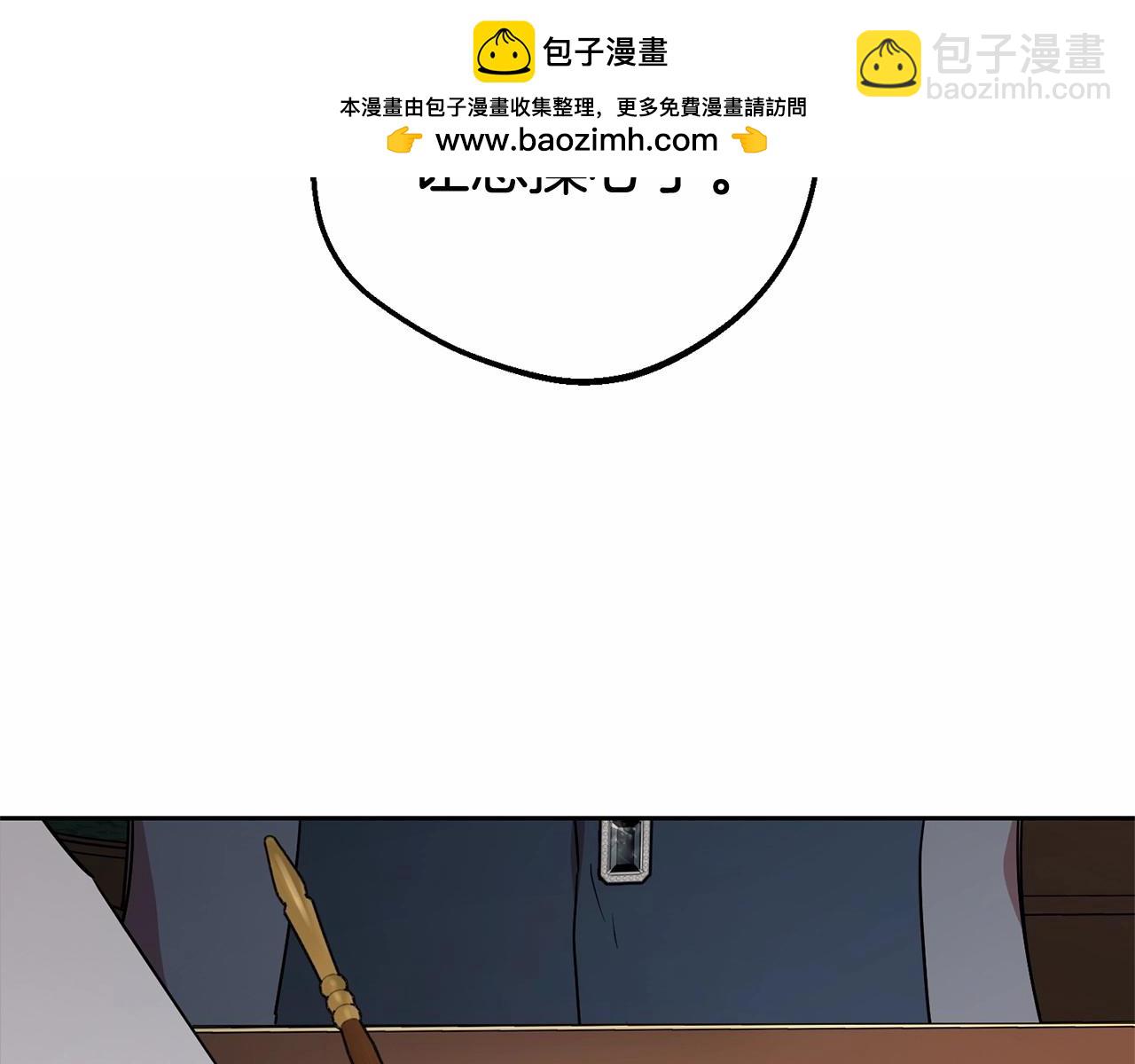 第9话 傲娇少爷的提醒(1/5)-第9话