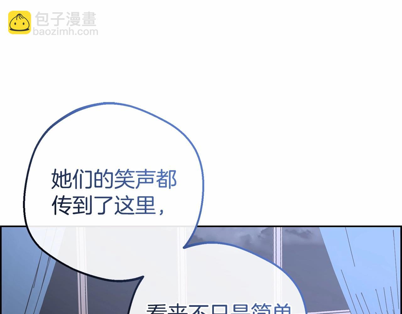 第9话 傲娇少爷的提醒(1/5)-第9话