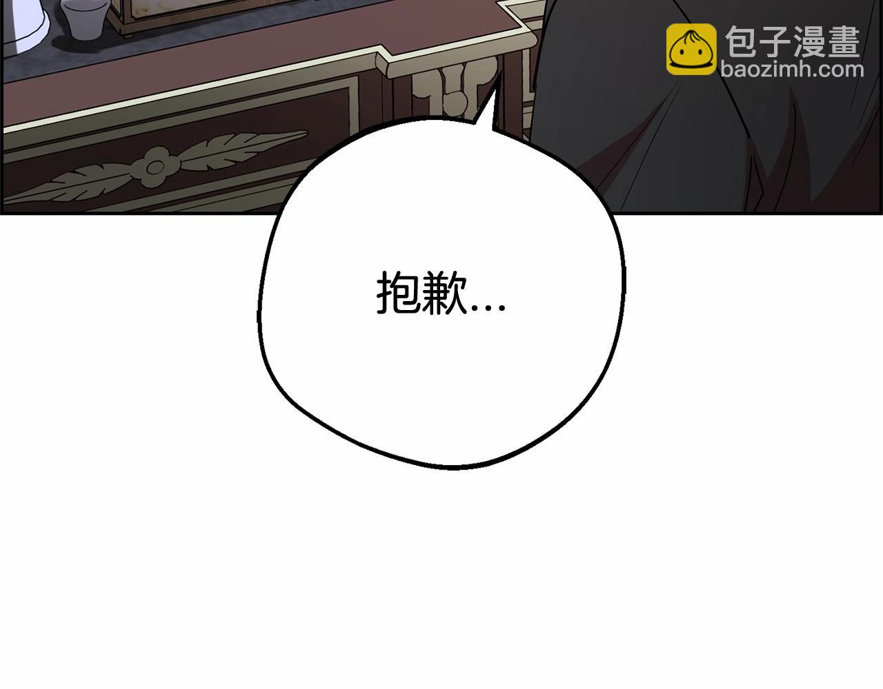 第9话 傲娇少爷的提醒(1/5)-第9话