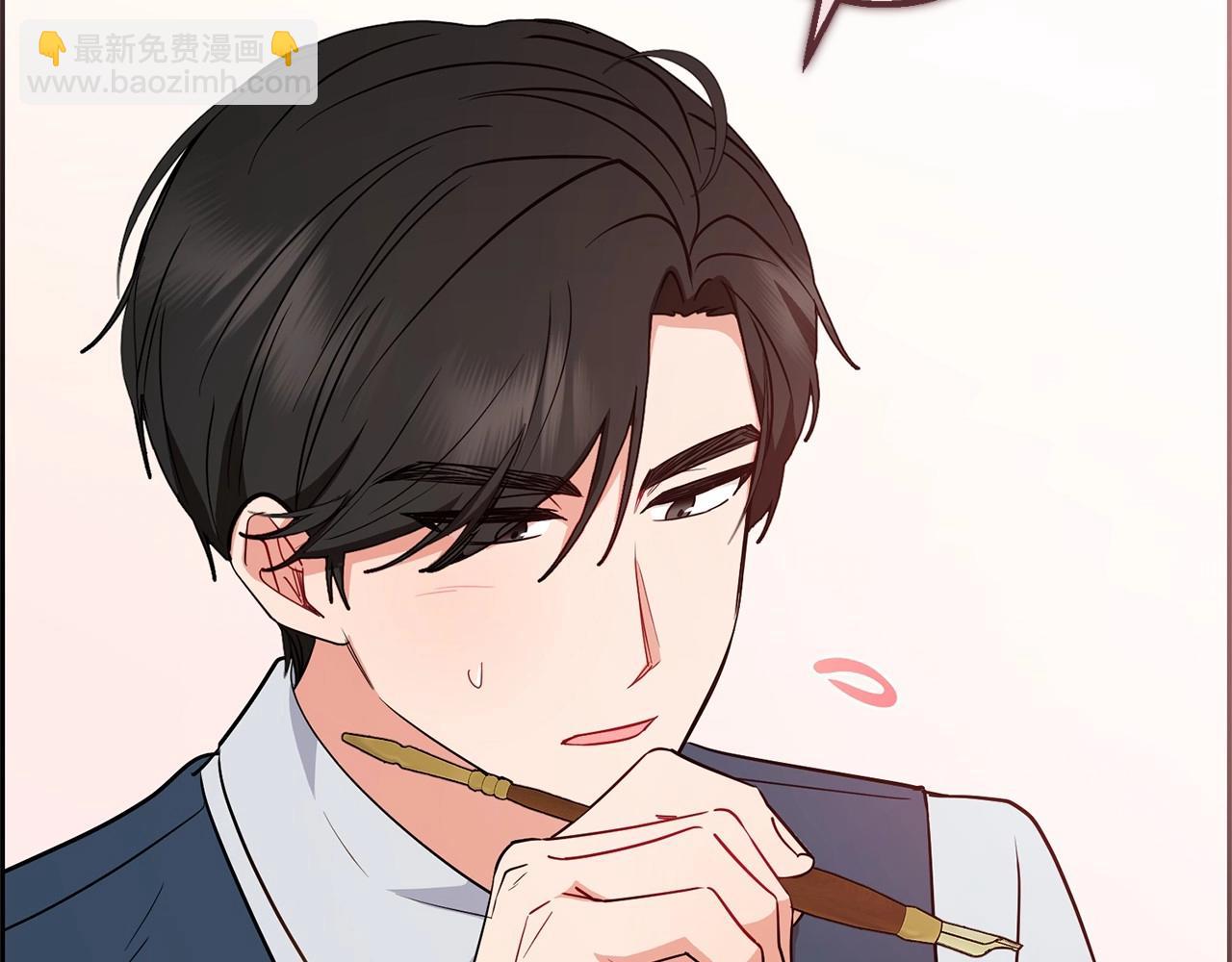 第9话 傲娇少爷的提醒(1/5)-第9话