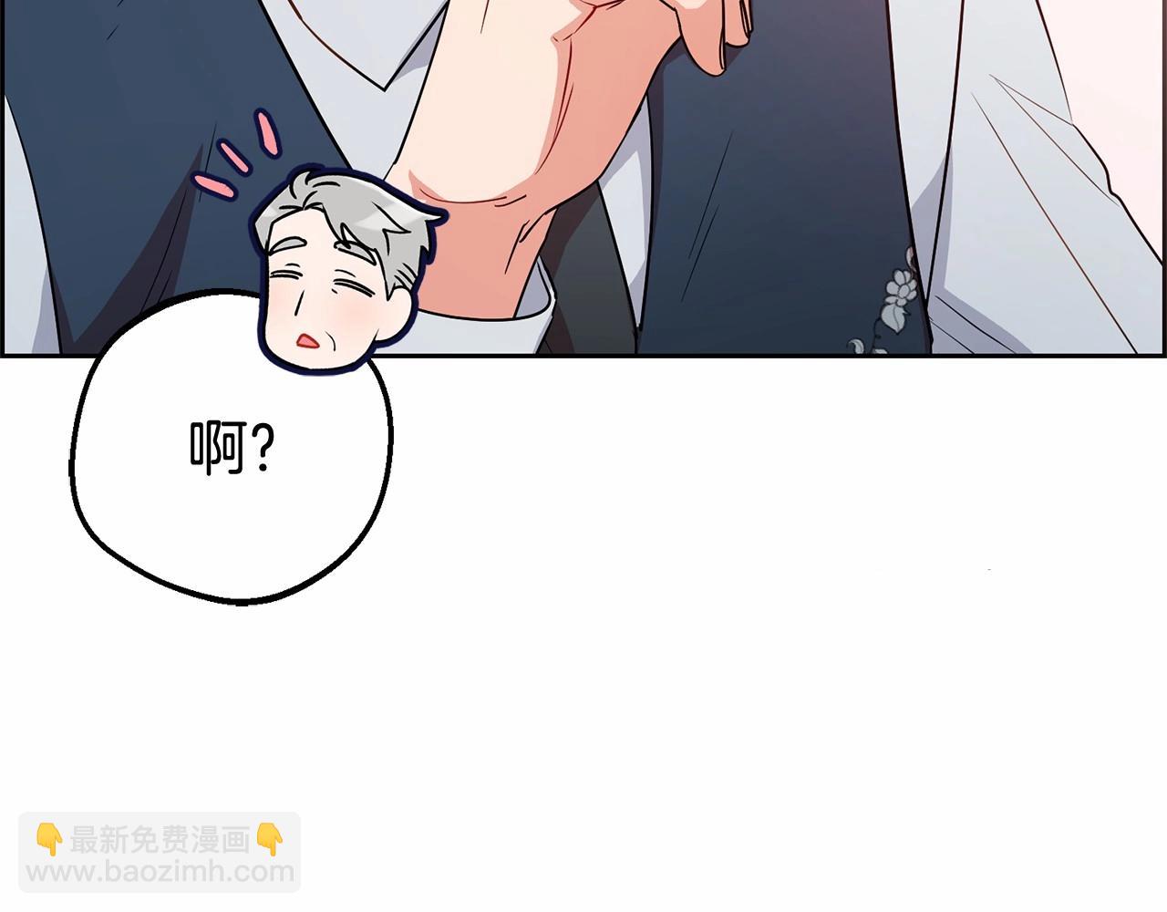 第9话 傲娇少爷的提醒(1/5)-第9话