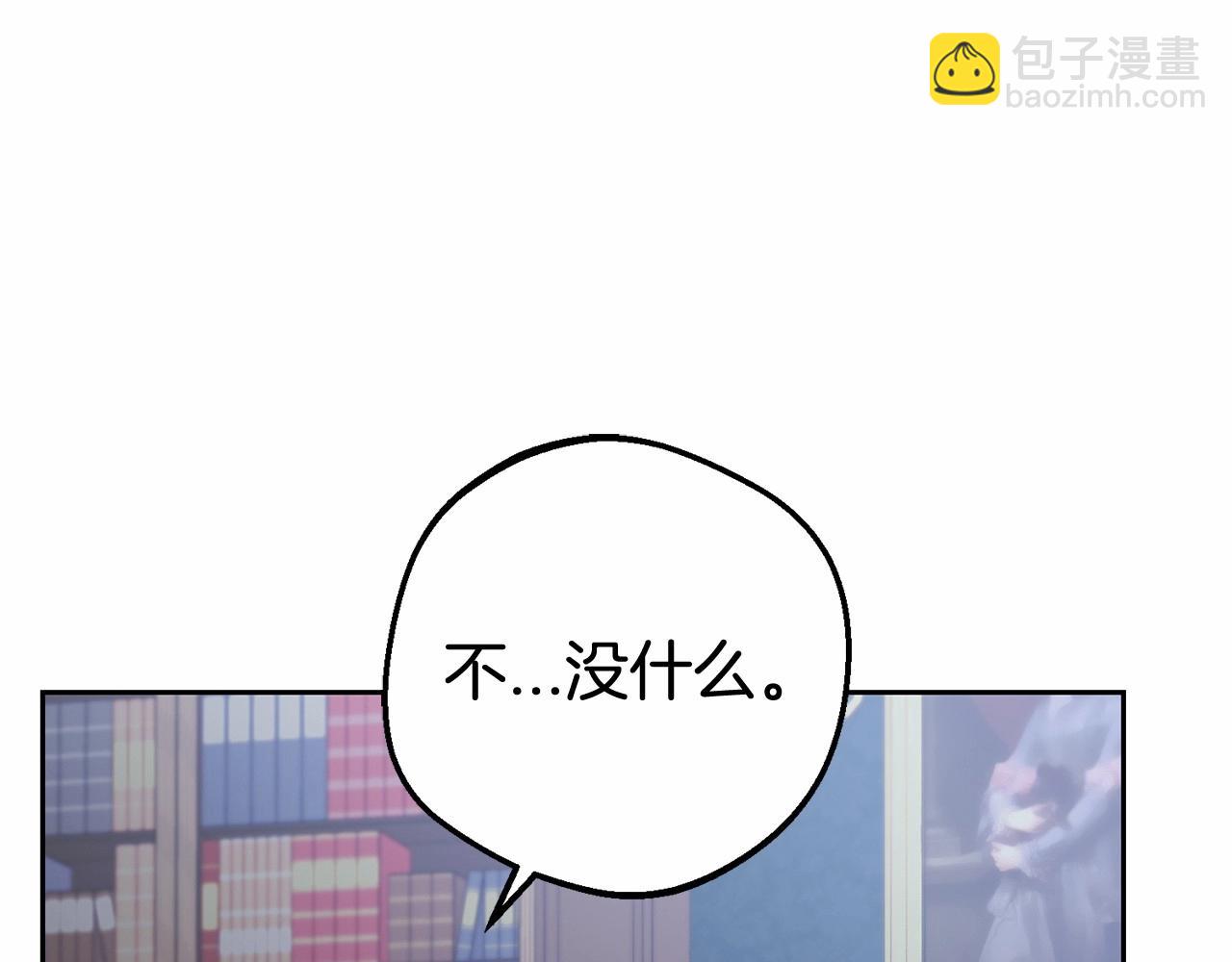 第9话 傲娇少爷的提醒(1/5)-第9话