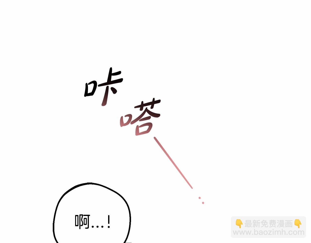 第9话 傲娇少爷的提醒(1/5)-第9话