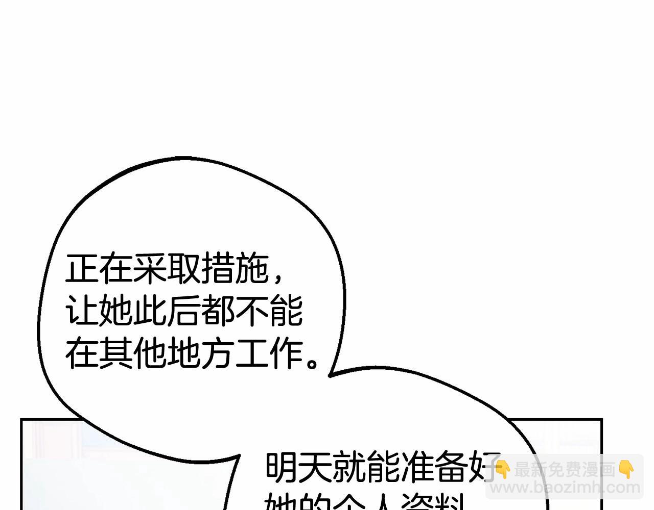 第9话 傲娇少爷的提醒(1/5)-第9话