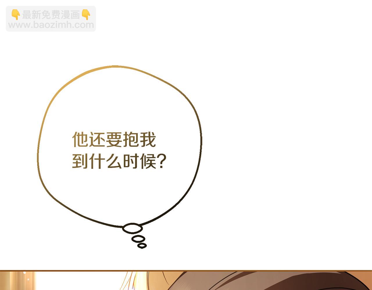 第81话 回家(1/5)-第81话