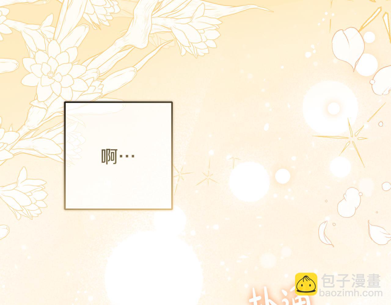 第81话 回家(1/5)-第81话