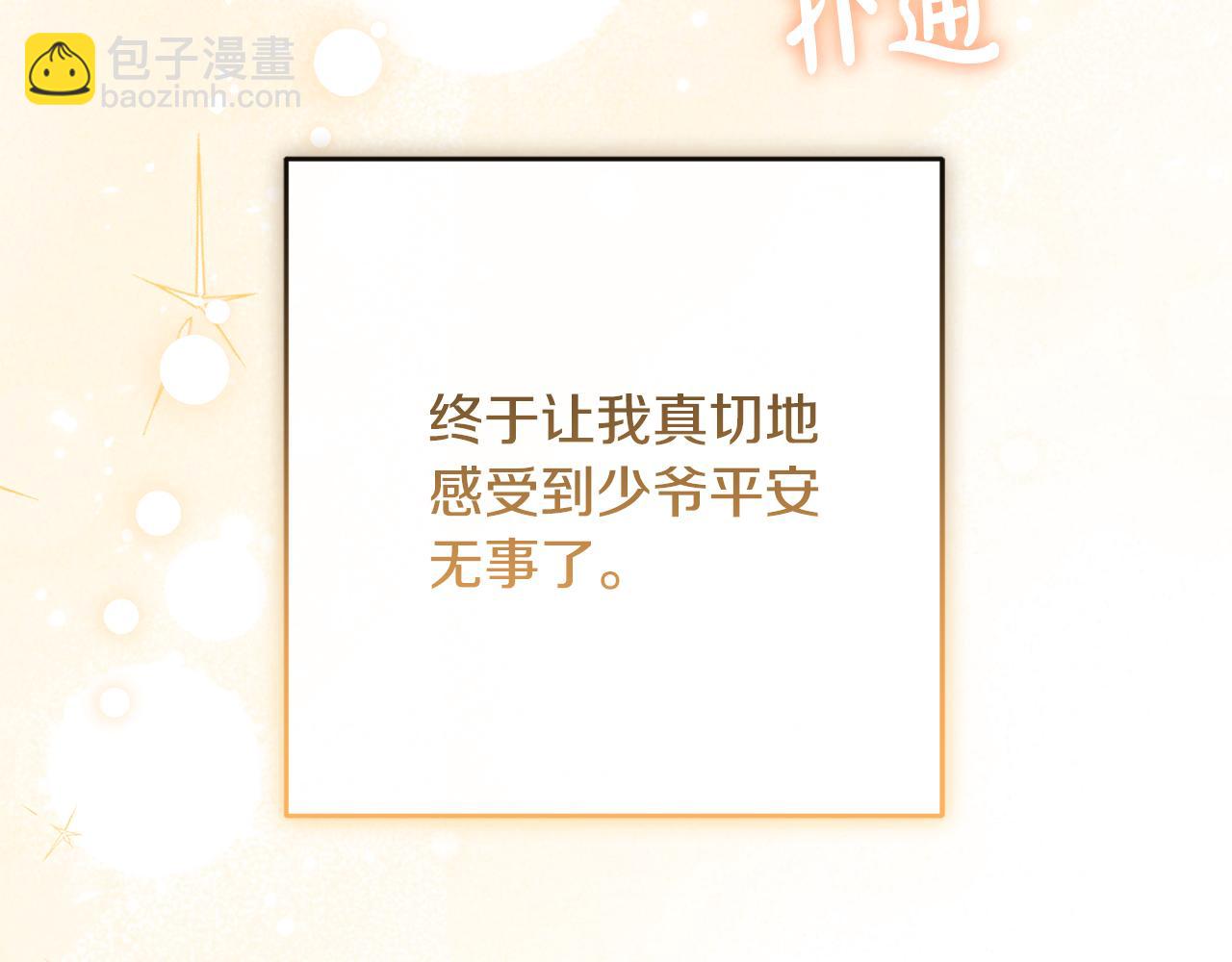 第81话 回家(1/5)-第81话