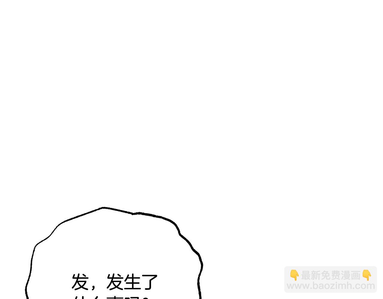 第81话 回家(1/5)-第81话