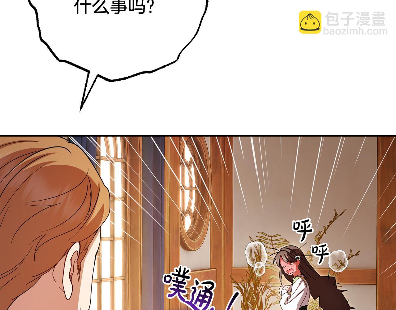 第81话 回家(1/5)-第81话