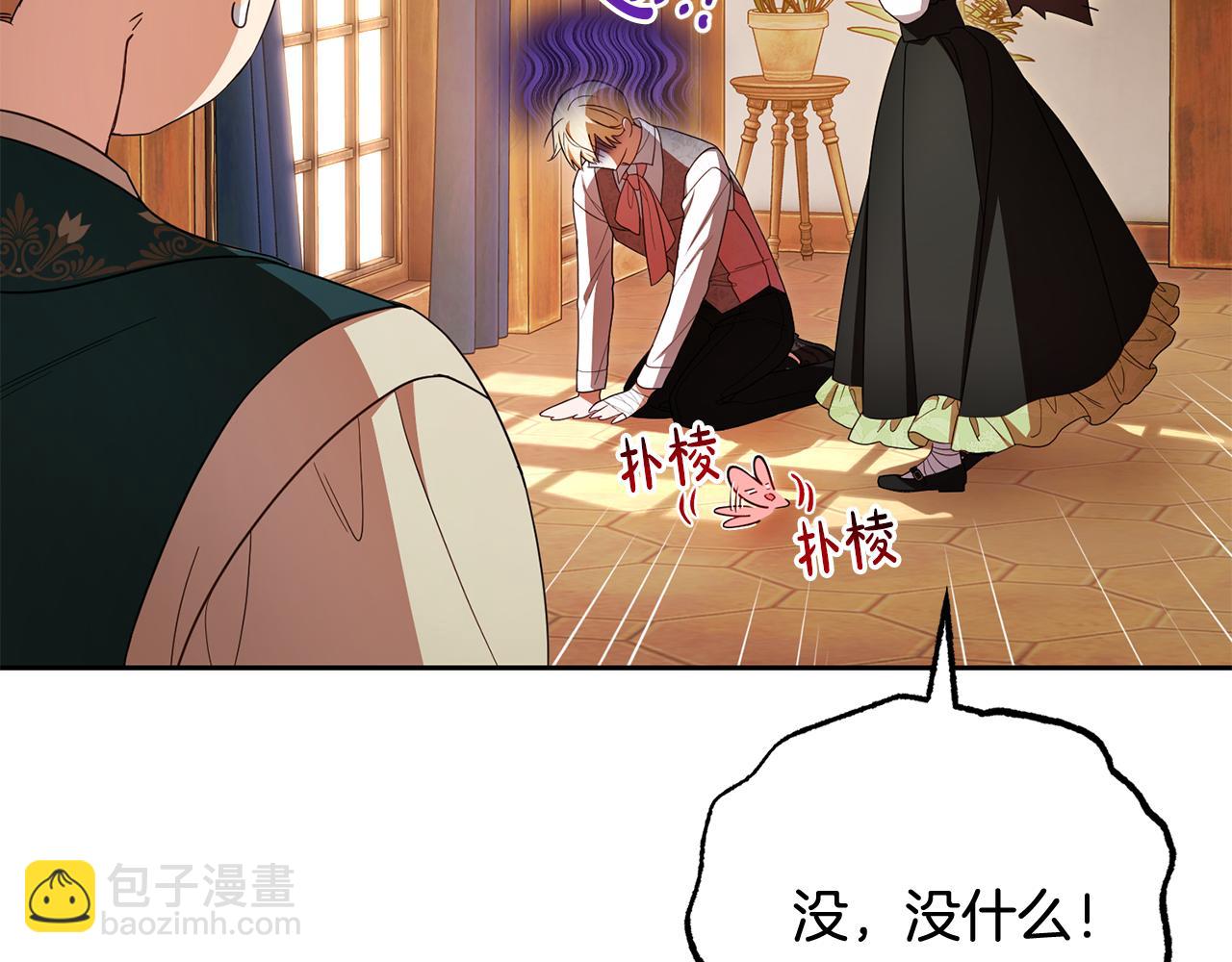 第81话 回家(1/5)-第81话