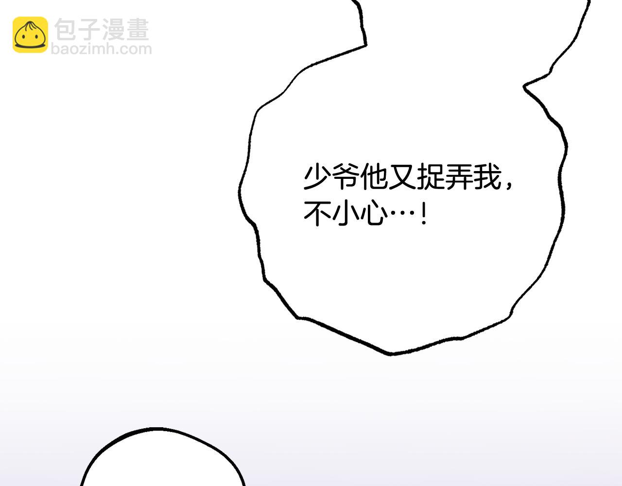 第81话 回家(1/5)-第81话