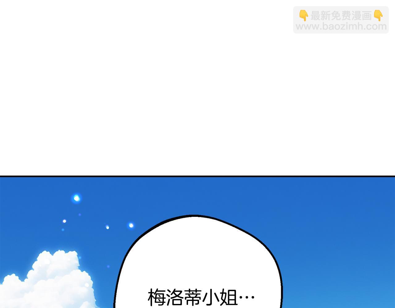 第81话 回家(1/5)-第81话