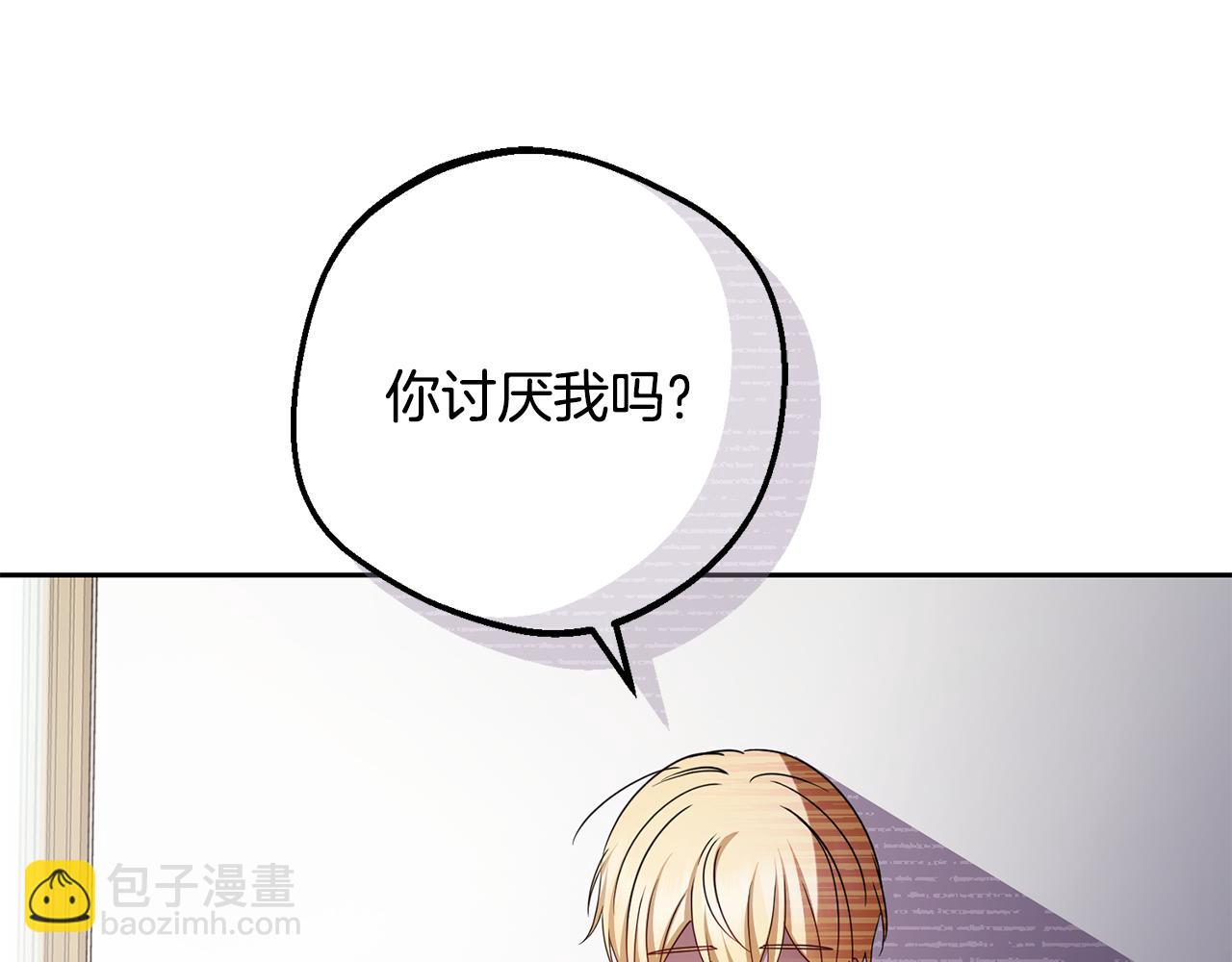 第81话 回家(1/5)-第81话