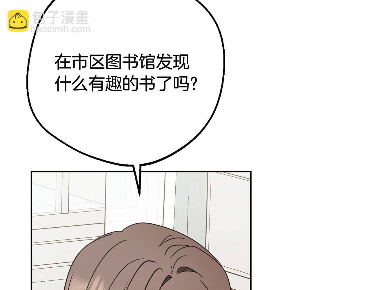 第83话 未婚夫登场(1/5)-第83话